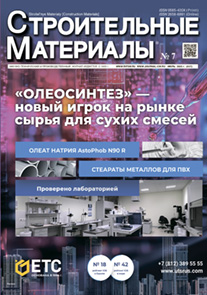 №7