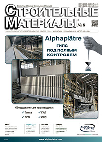№8