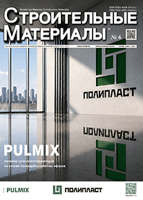 №6