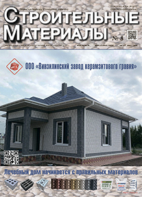 №8
