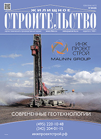 №9